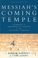 Messiah's Coming Temple, Updated Edition