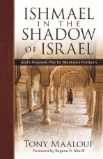 Ishmael in the Shadow of Israel