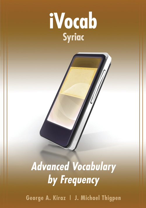 iVocab Syriac