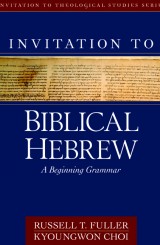 Invitation to Biblical Hebrew