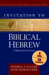 Invitation to Biblical Hebrew DVDs