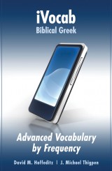 iVocab Biblical Greek: Advanced Vocabulary by Frequency