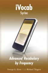 iVocab Syriac