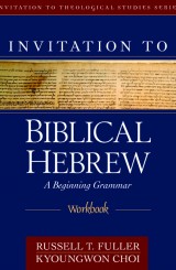 Invitation to Biblical Hebrew Workbook